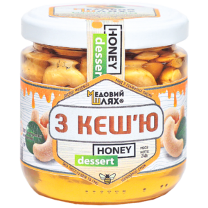 Десерт медовий з кеш'ю 240 Г
