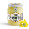 Мед Ріпаковий 700 г